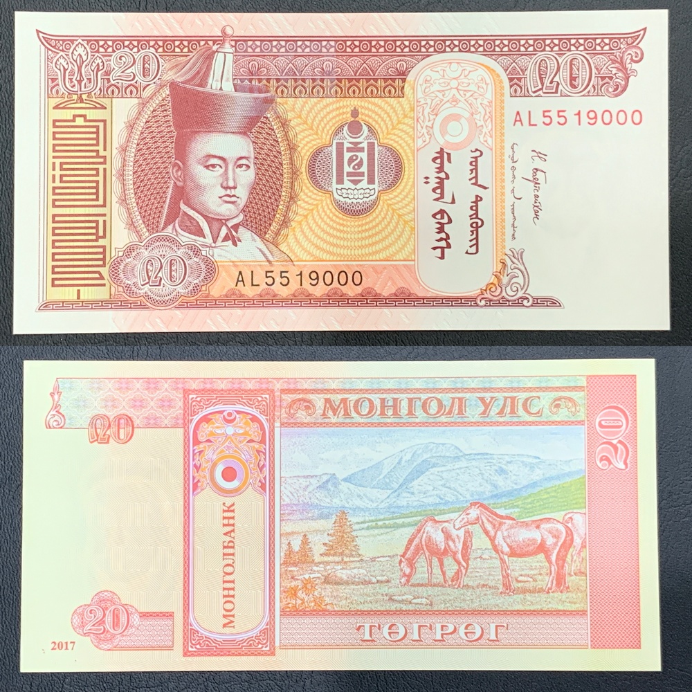Tiền thế giới 20 Tugrik Mông Cổ ông Thành Cát Tư Hãn , tiền châu Á , Mới 100% UNC