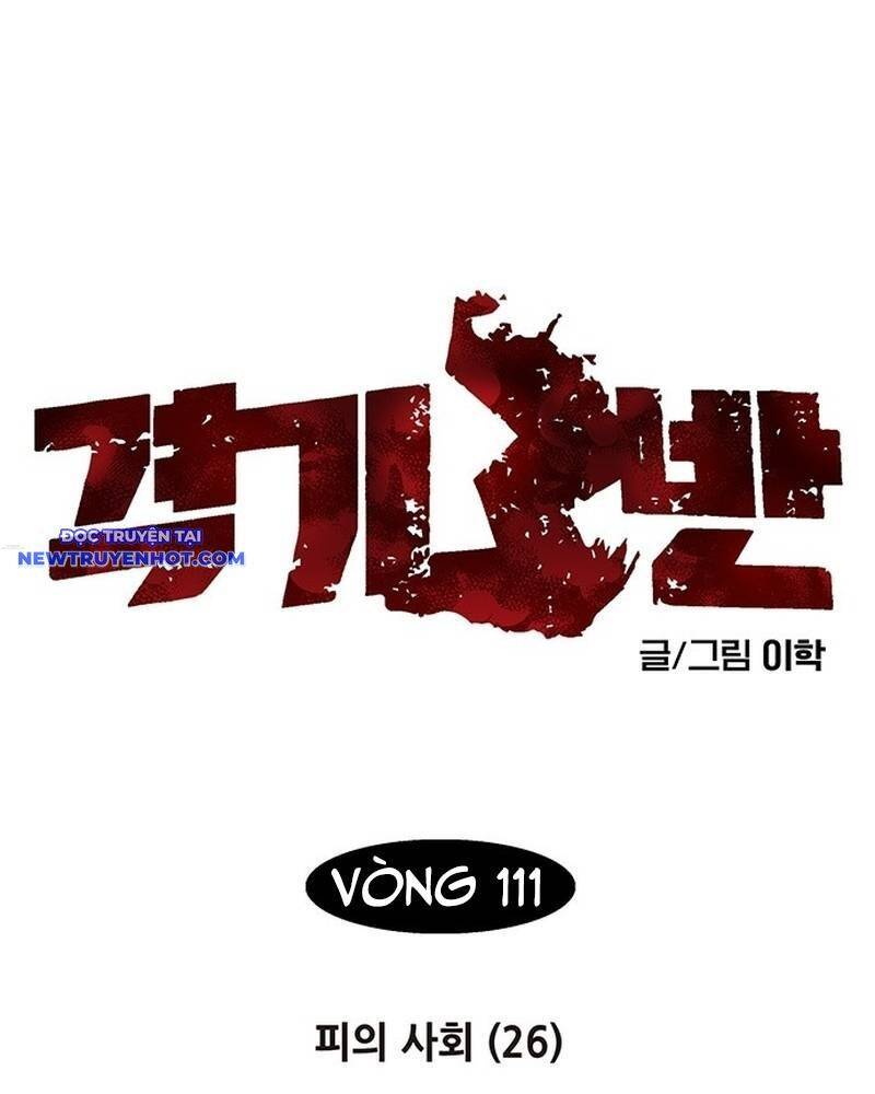 fight class 3 chapter 126 3