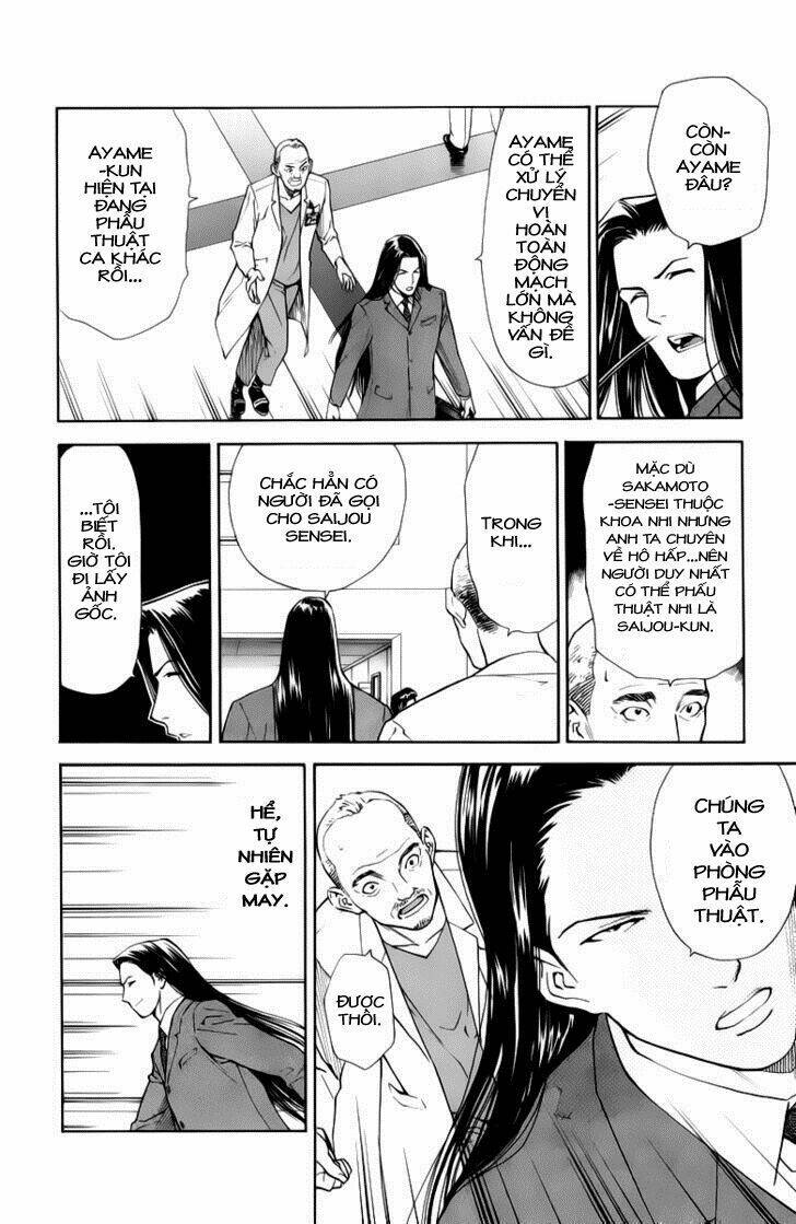 saijou no meii chapter 32 15