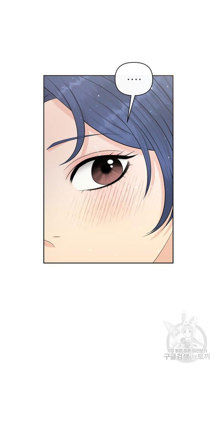 Em Sẽ Chọn Alpha Nào~ chapter 76.2 - Trang 41