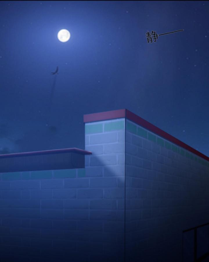 học cùng em gái, tôi bất cẩn vô địch rồi chapter 35 8