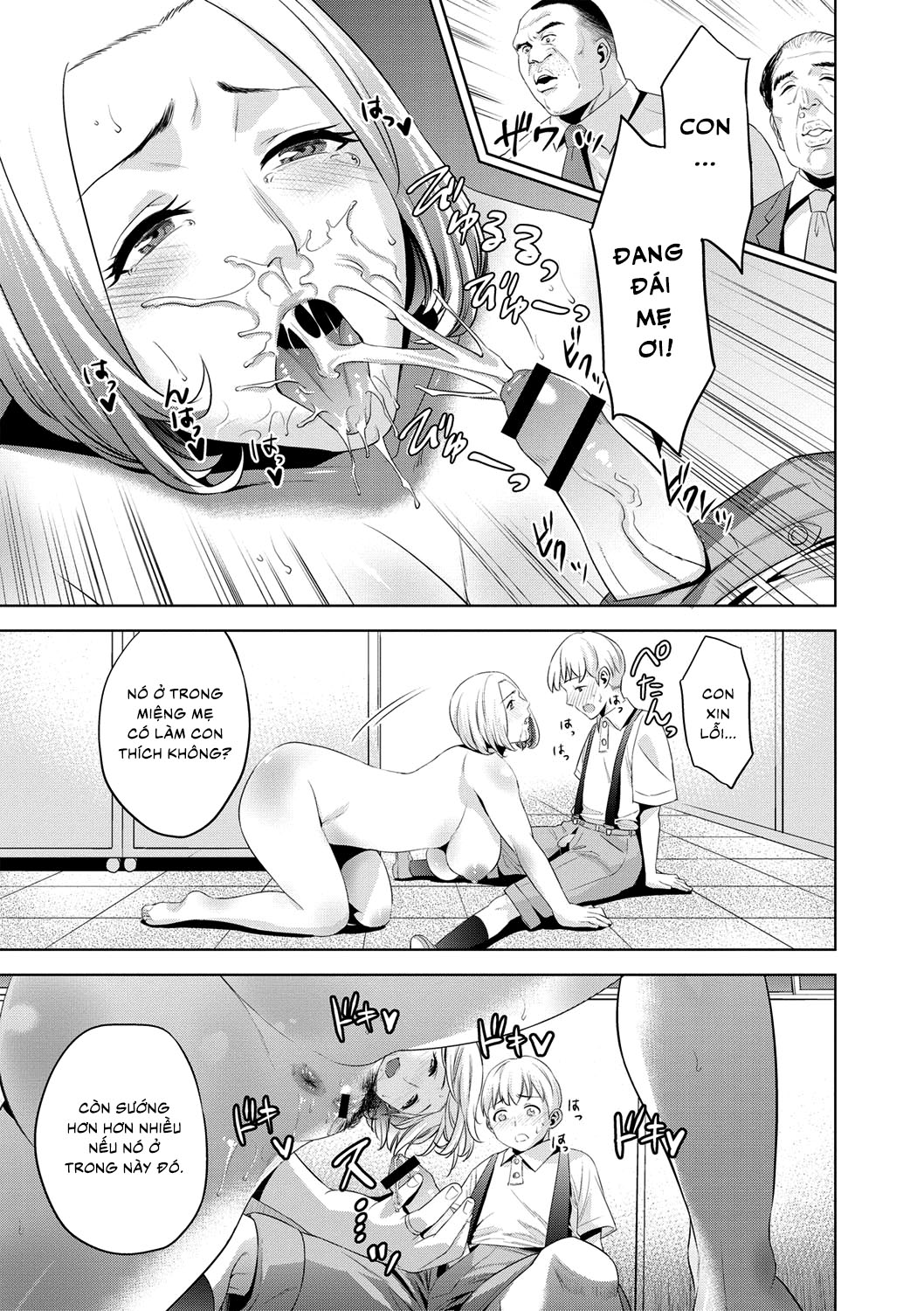 chibo soukan chapter 2 12