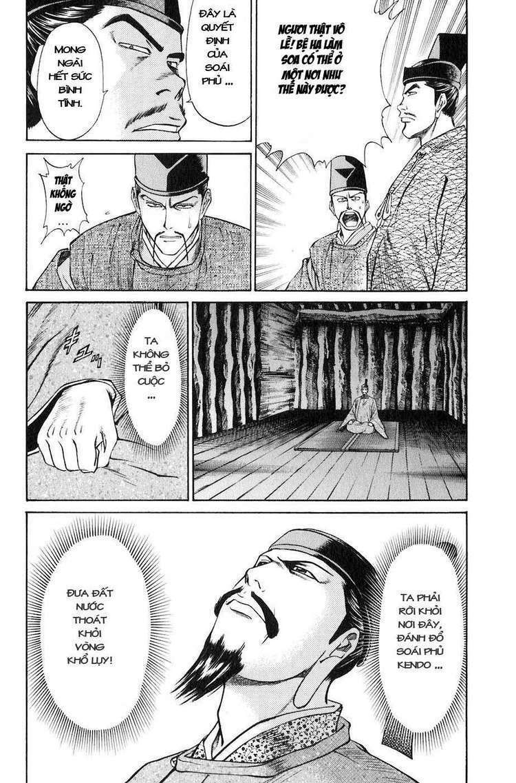 sơn tặc seyu chapter 24 32