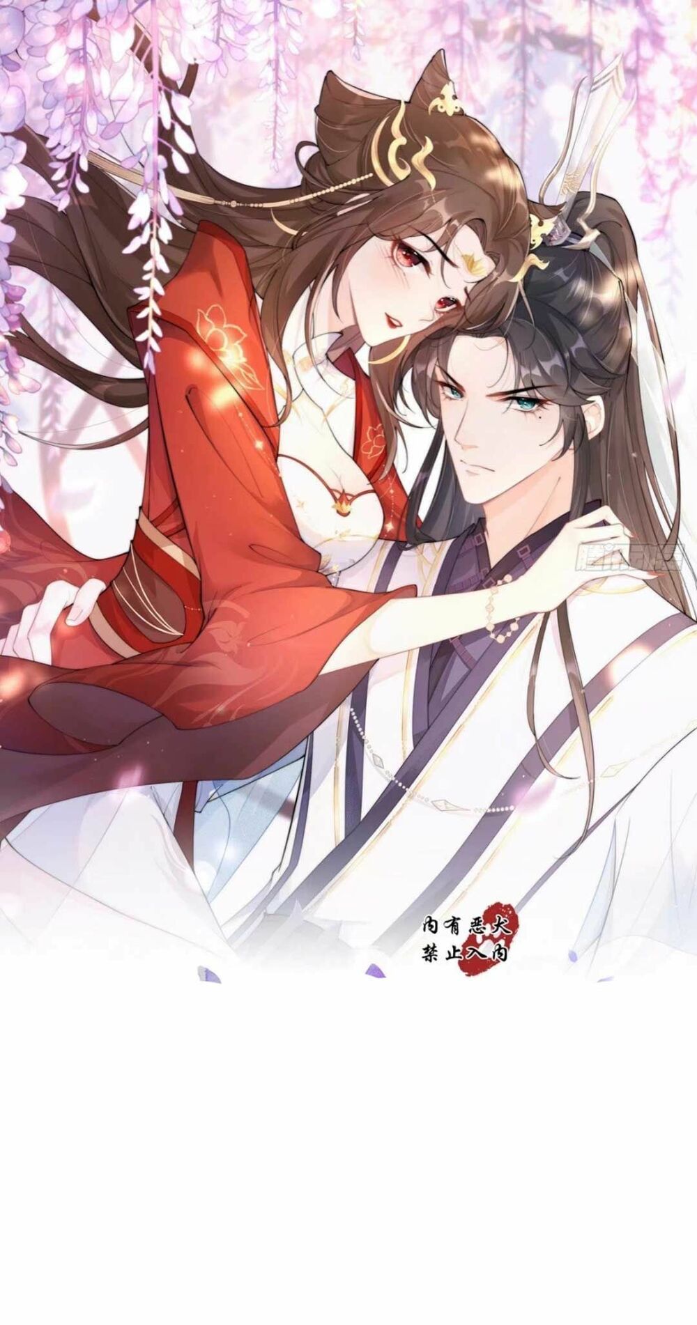 thiết lập ác nữ của tôi sụp đổ rồi chapter 2 5