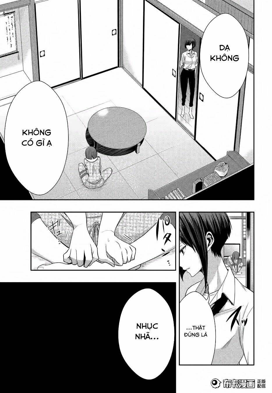 citrus (saburouta) chapter 19 22