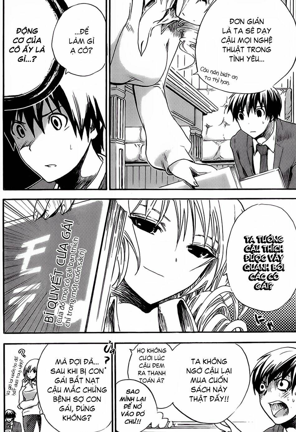 minamoto-kun monogatari chapter 2 9