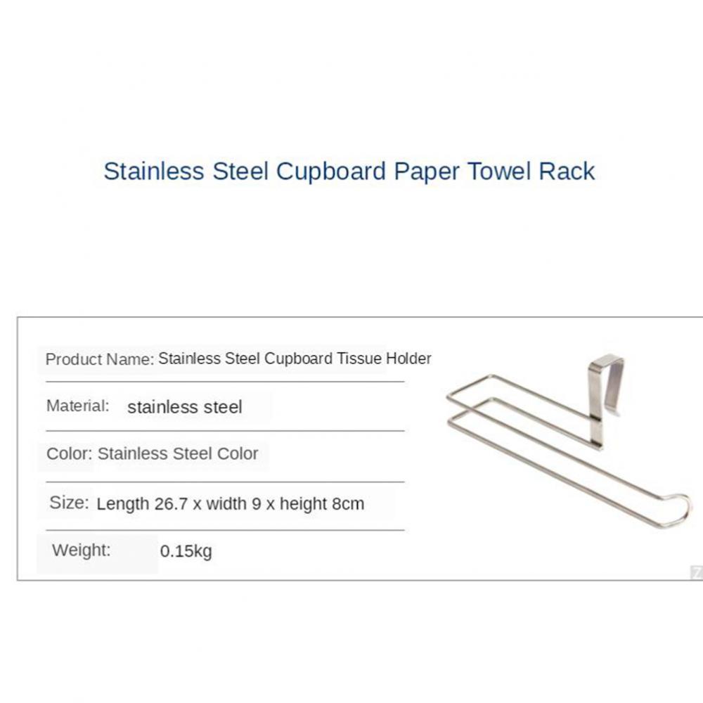 Stainless Steel Paper Roll Rack Cabinet Mount Paper Roll Holder Dispenser