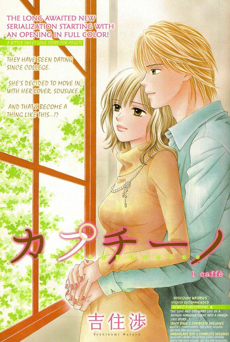 cappuccino chapter 1 4
