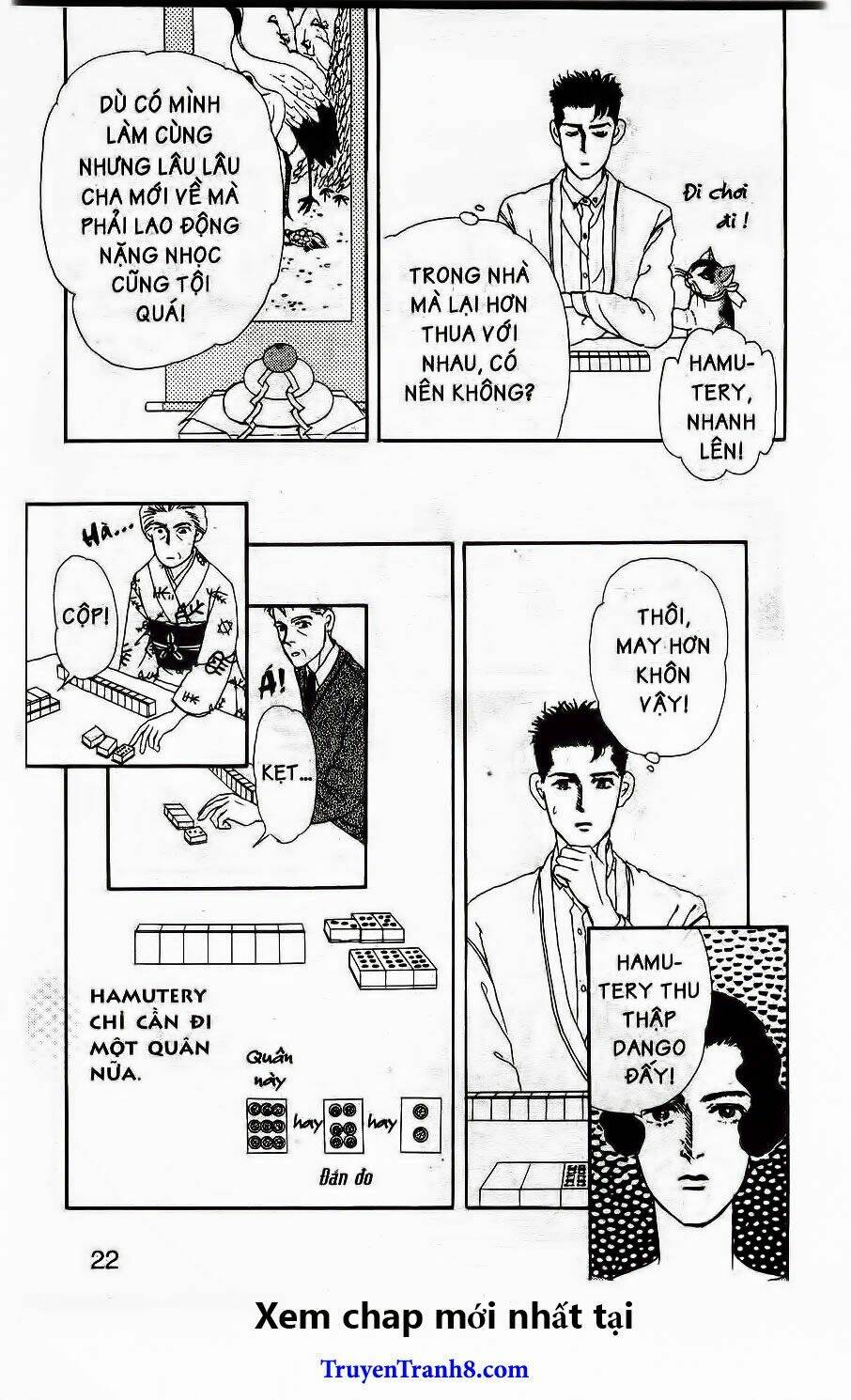 doubutsu no oishasan chapter 44 15