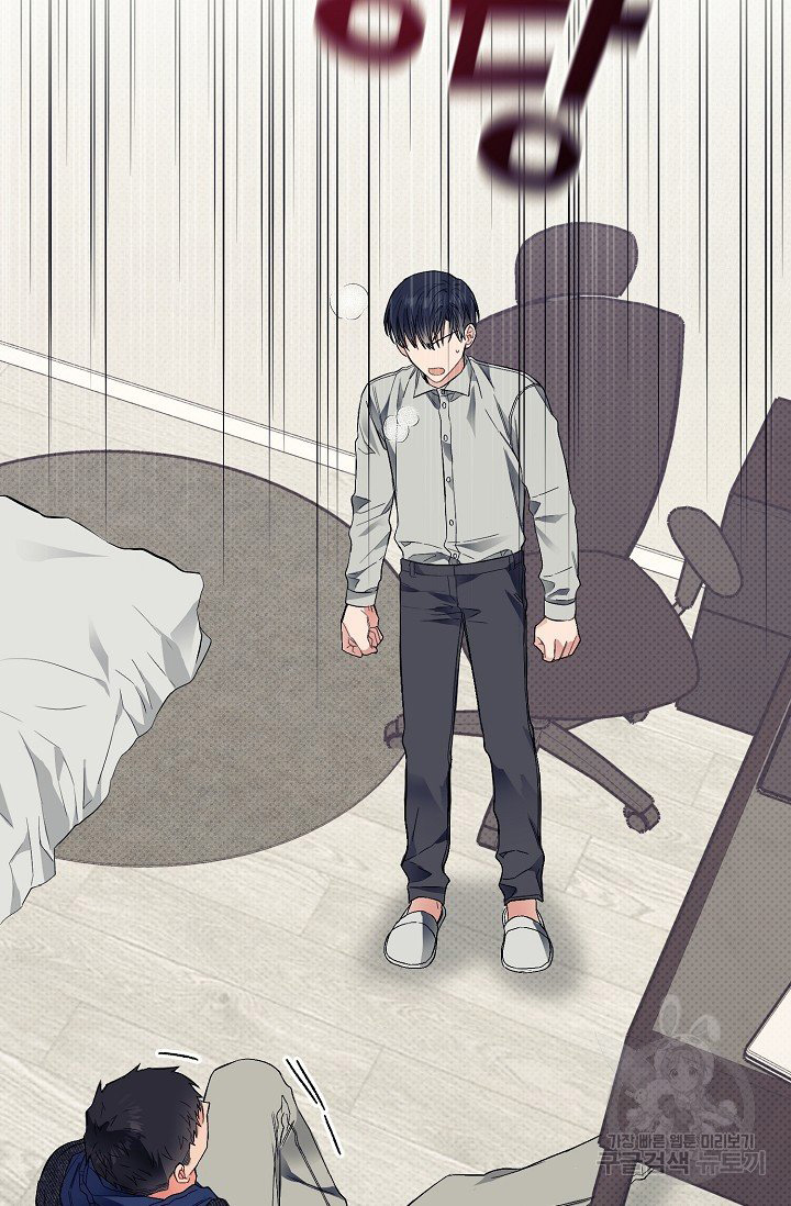 thở chung bầu không khí chapter 11 61