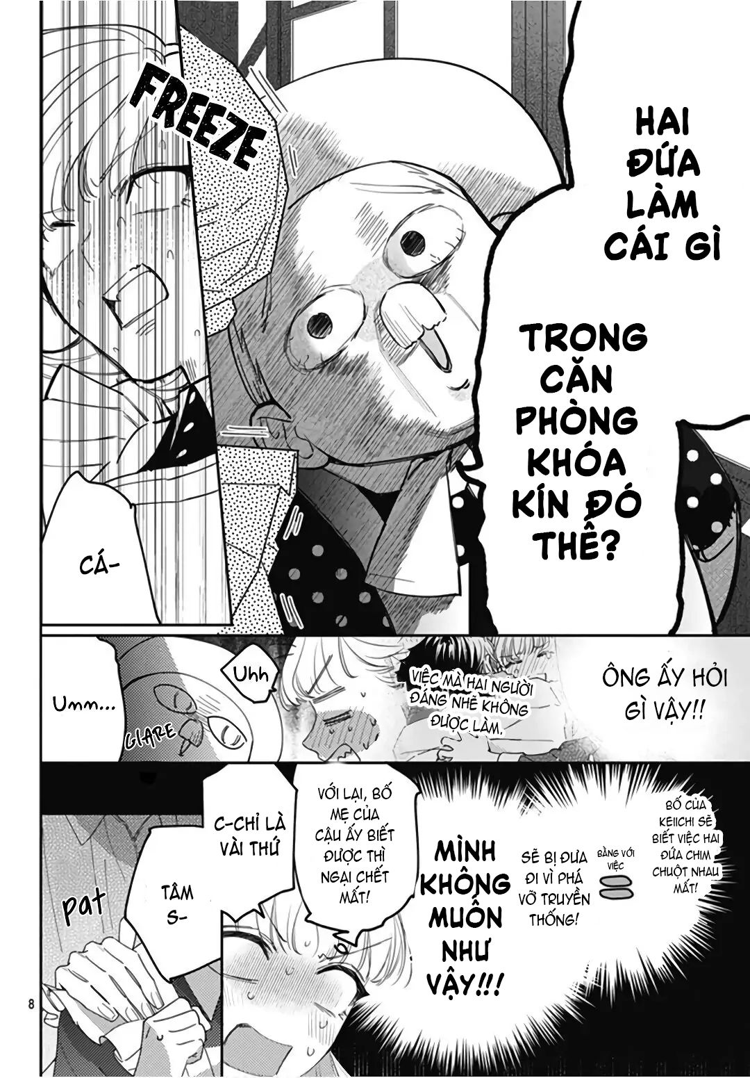 hayaku shitai futari chapter 22.1 10