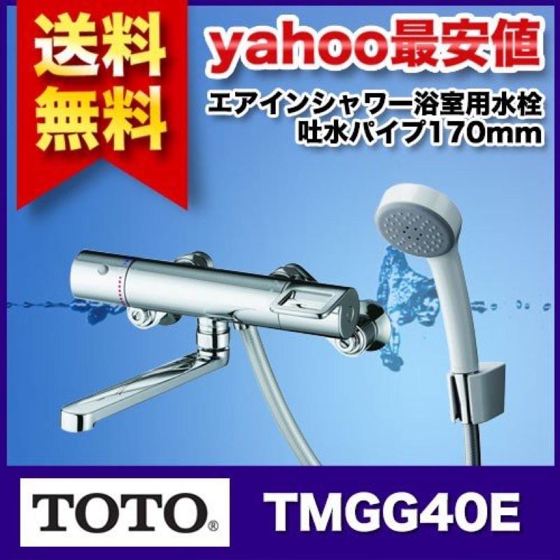 Vòi sen chia độ TOTO TBV03401J