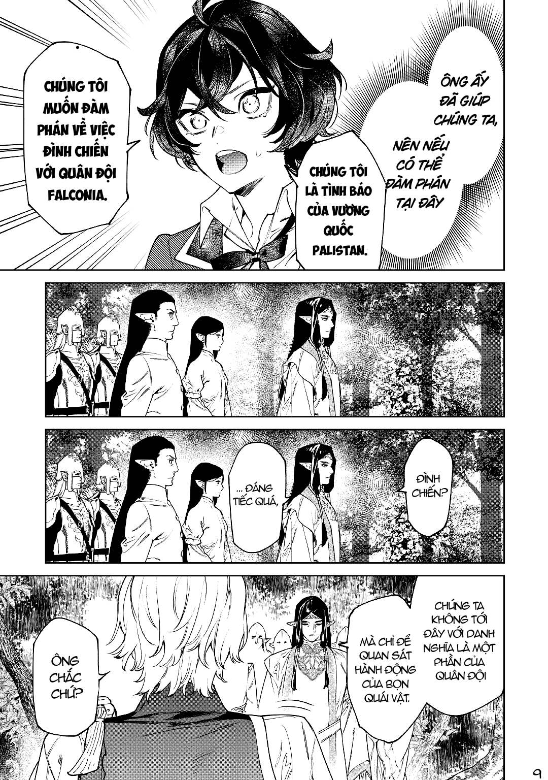Tôi Có Thể Thỉnh Cầu Điều Cuối Cùng Không chapter 31.1 - Trang 9
