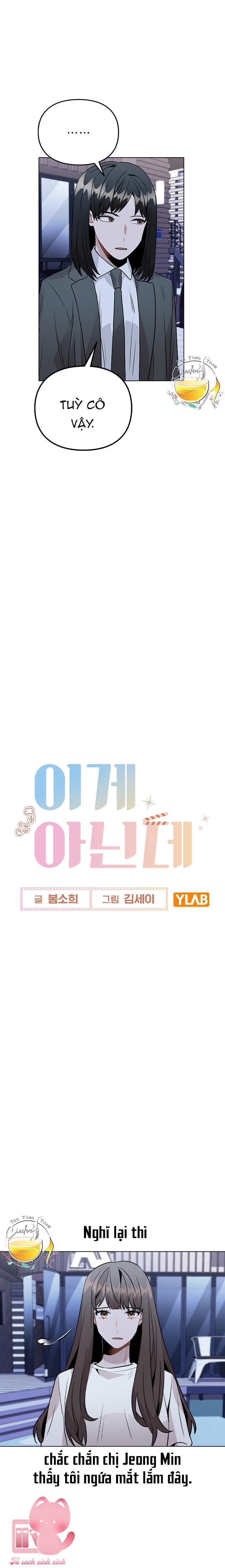 kế hoạch của tôi bị làm sao thế? chapter 28 7