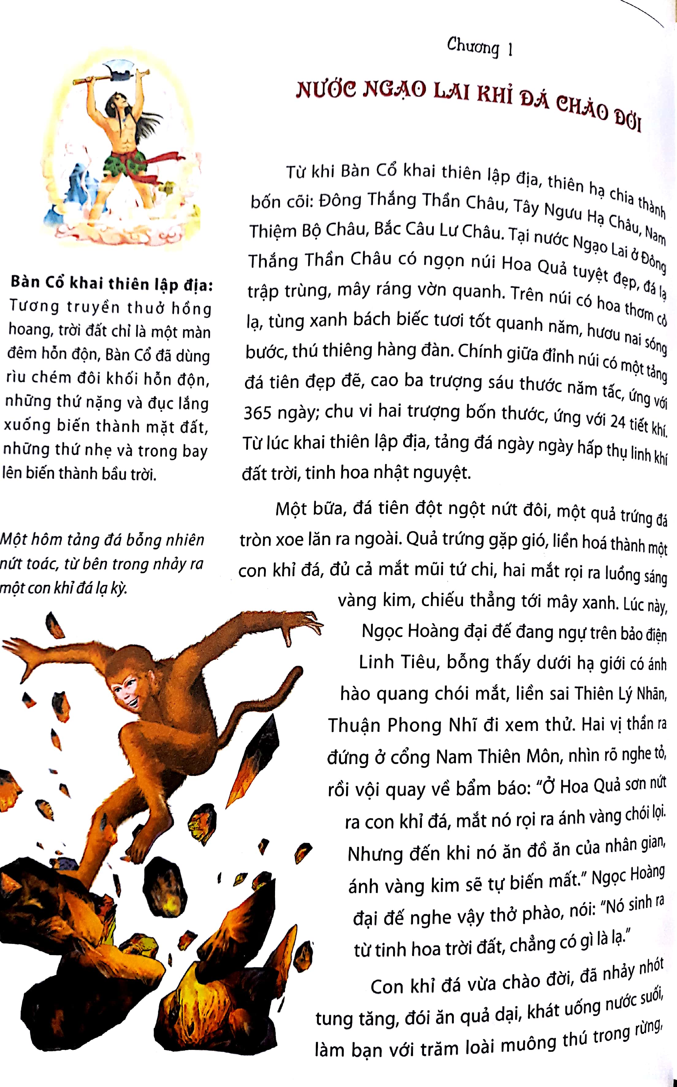 Sách Tây Du Ký - Ngô Thừa Ân