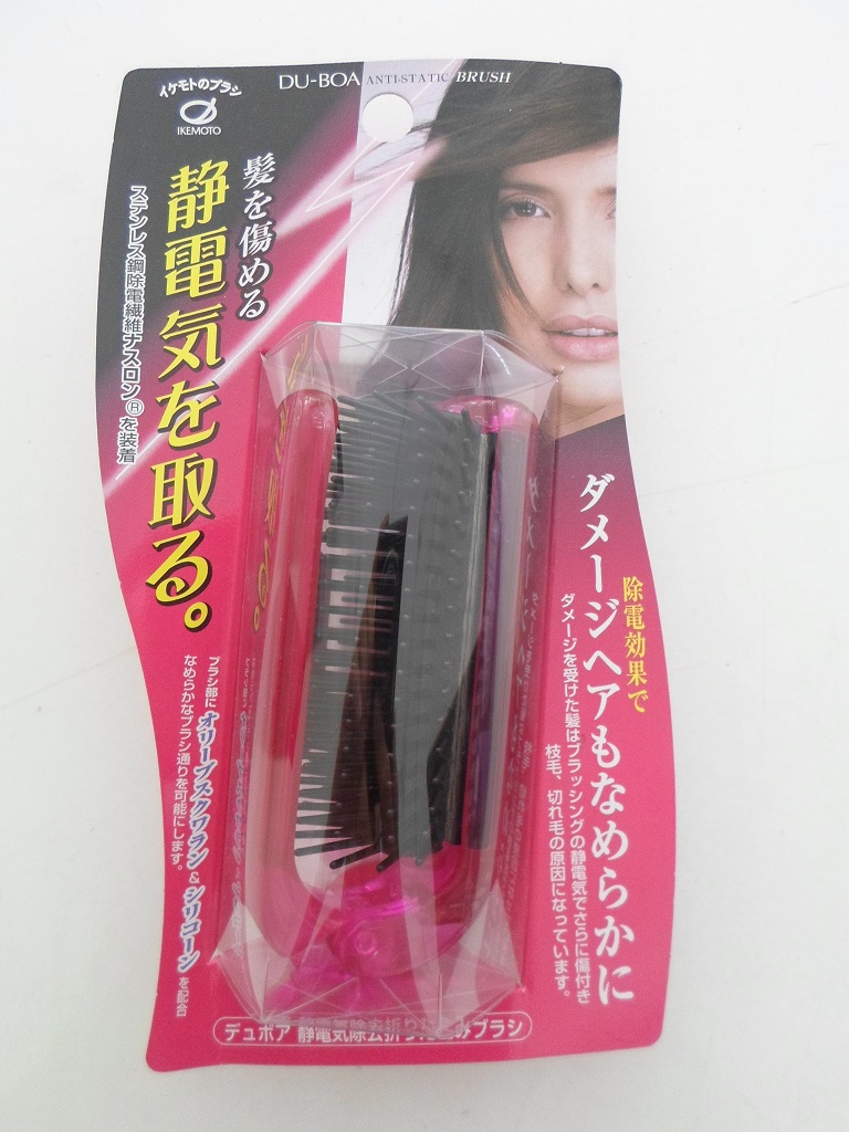 Lược Gấp Chống Tĩnh Điện Ikemoto Du-Boa ASN700