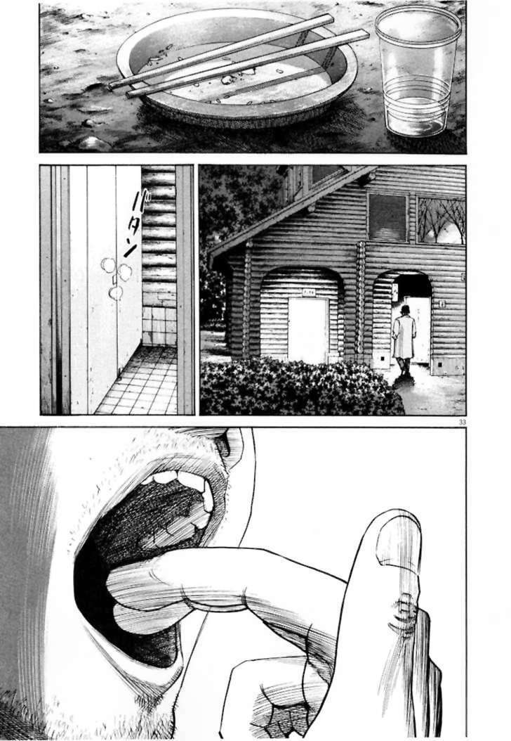 homunculus chapter 2 18