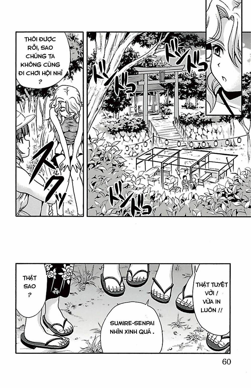 kimiiro focus-new chapter 26 9