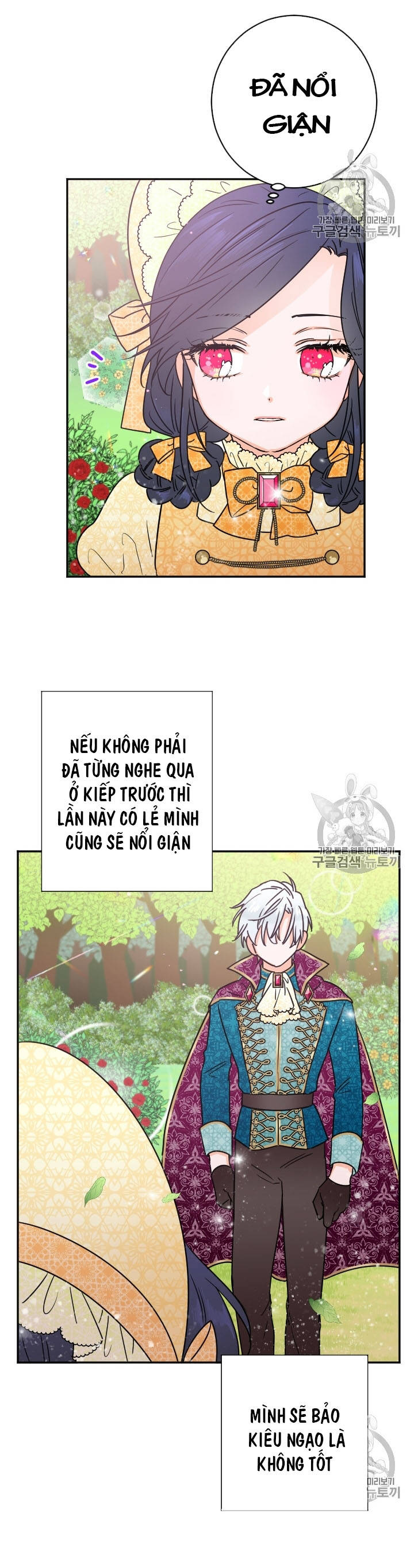 lady baby chapter 81 17