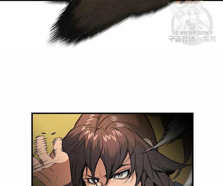 mục hạ vô nhân chapter 17 75