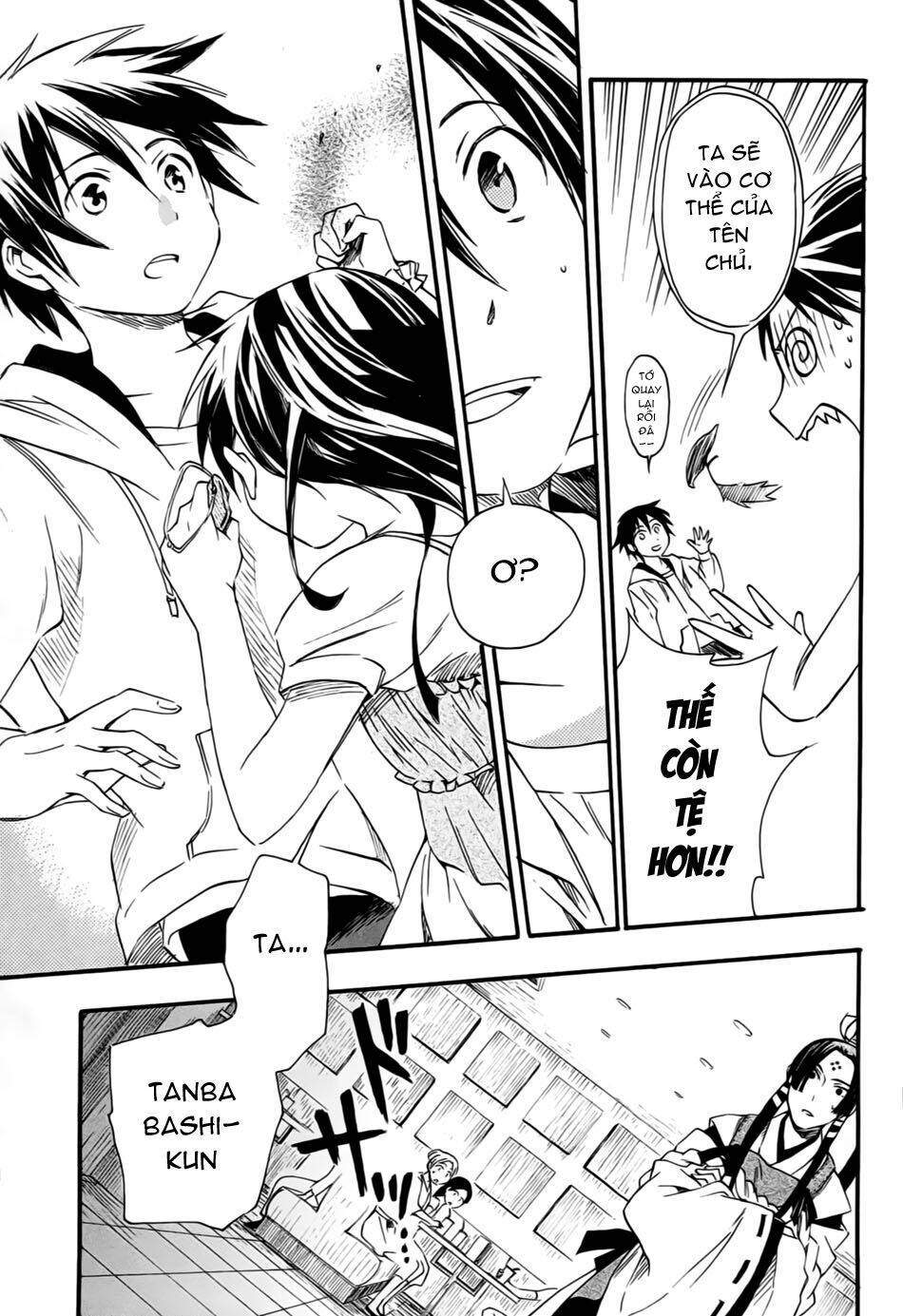 inari, konkon, koi iroha chapter 7 27