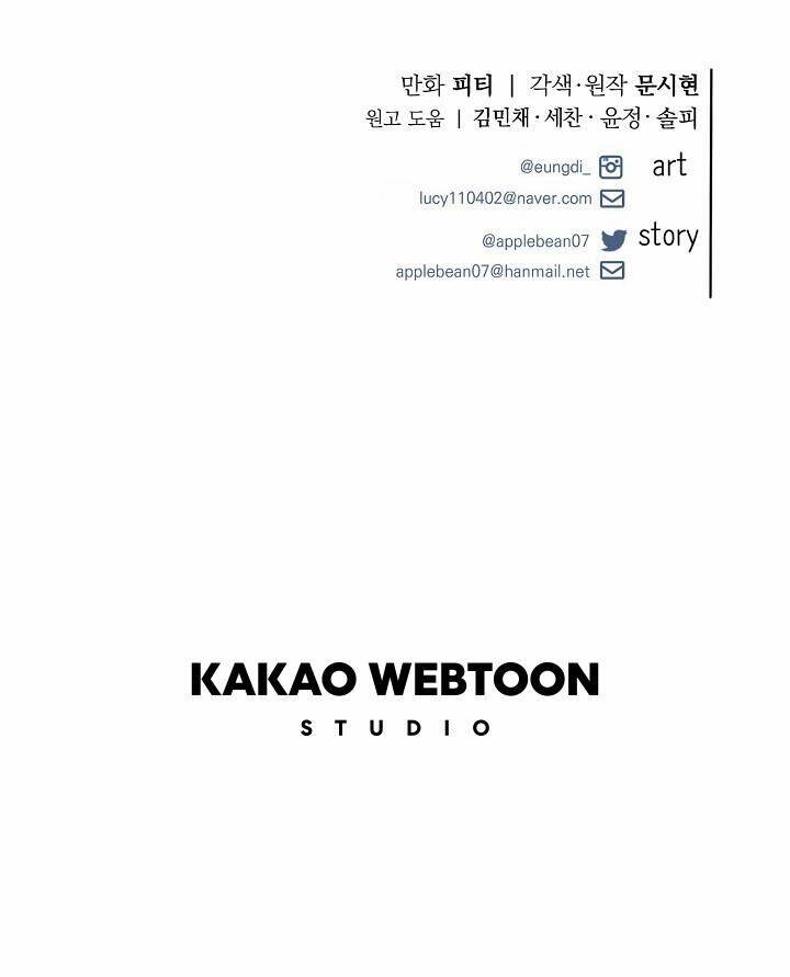 tôi đã gặp nam chính ở trong tù chapter 19 127