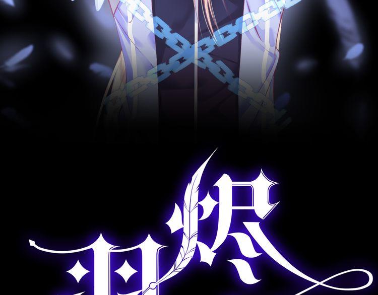 thiên thần sa ngã chapter 0 62