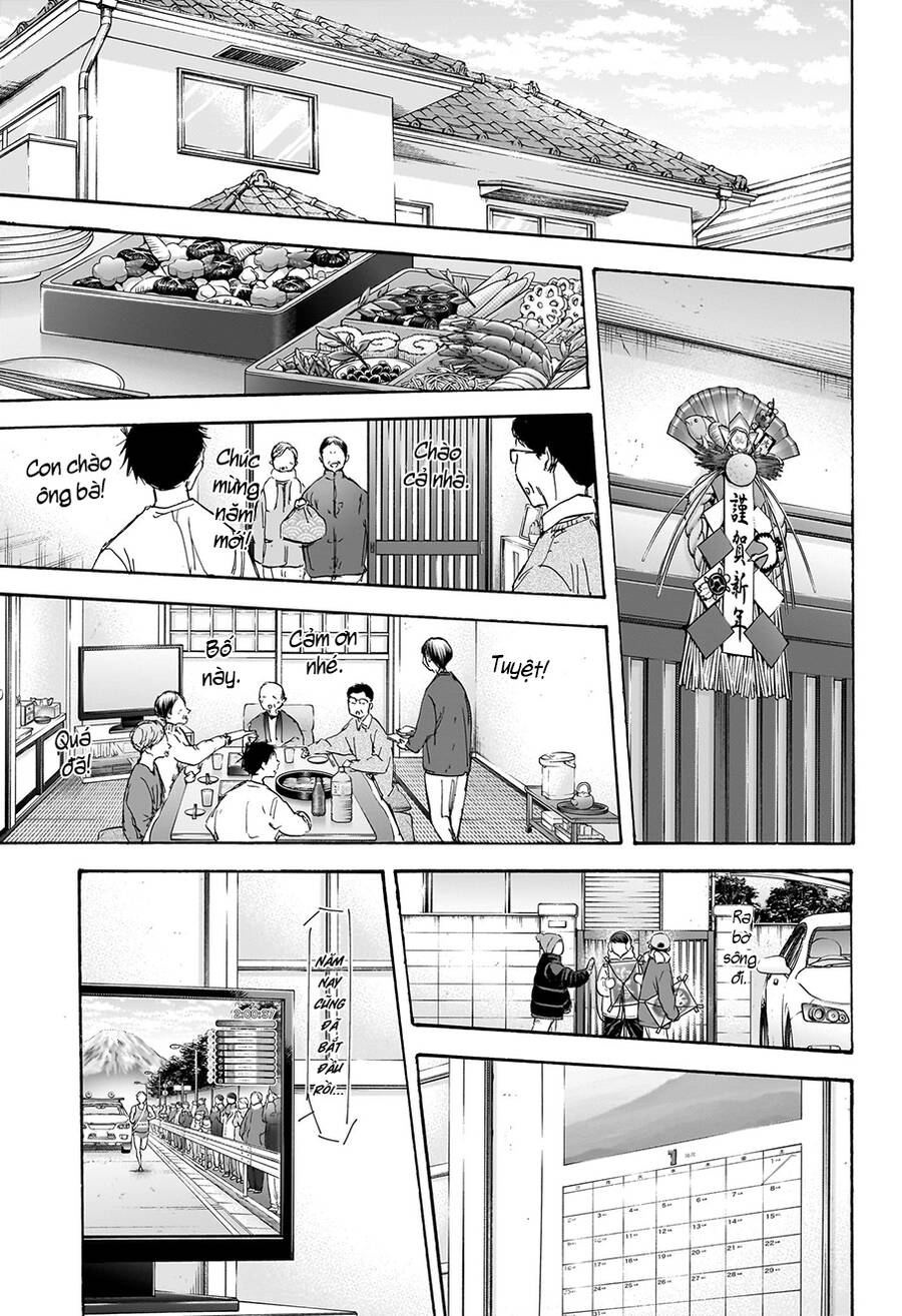 blue box chapter 100 7