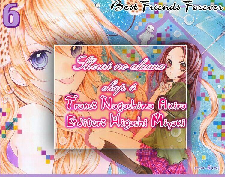 shouri no akuma chapter 4 3