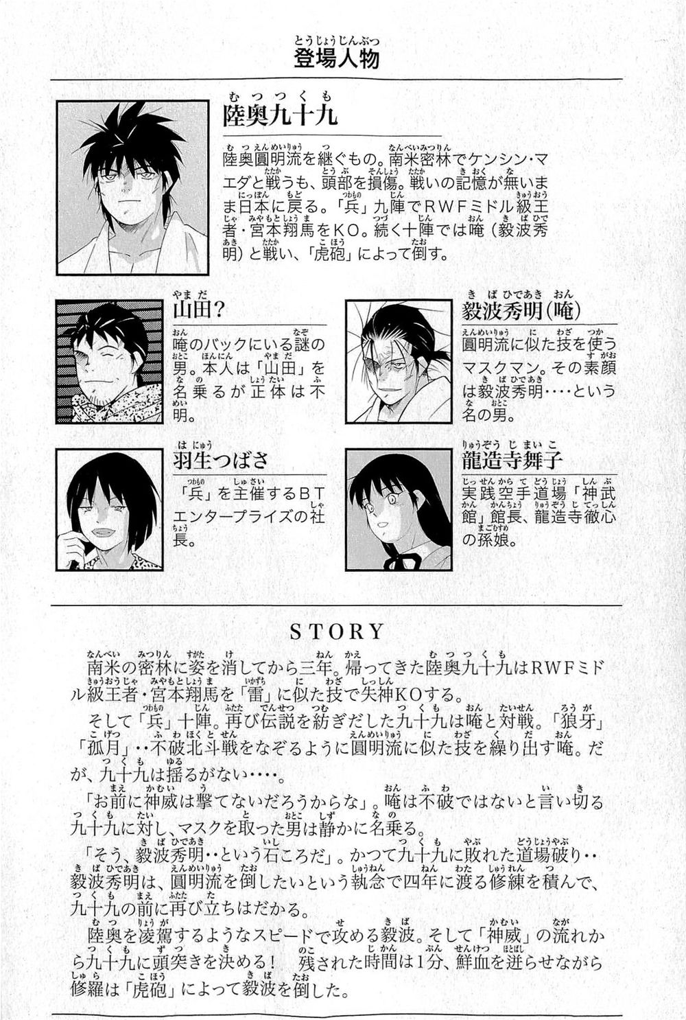 truyền nhân atula 3 chapter 30 7