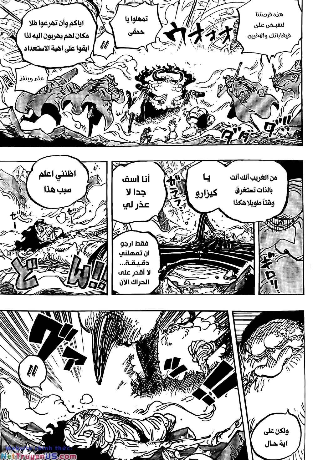 đảo hải tặc - one piece chapter 1095 5