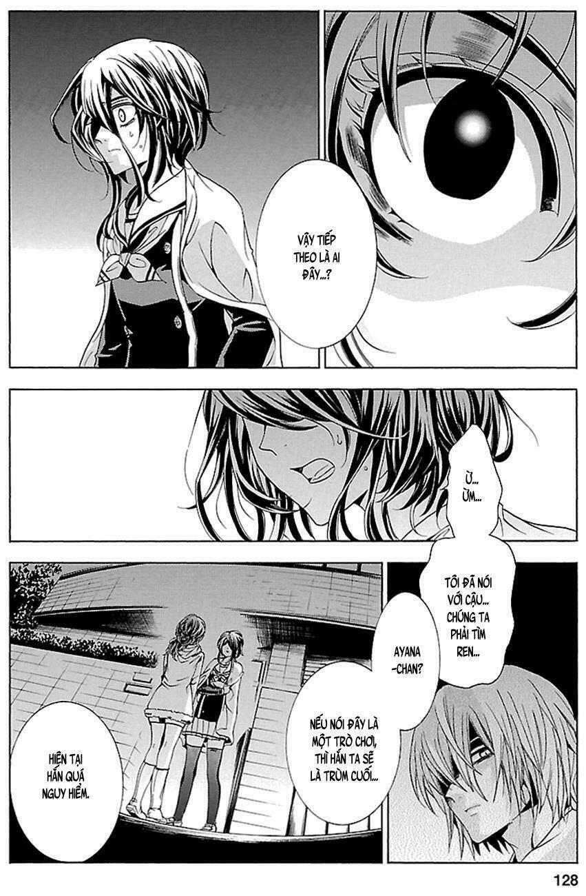 fukushuu kyoushitsu chapter 17 26