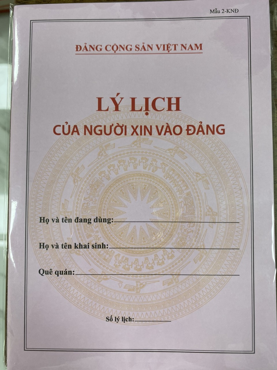 Lý lịch của người xin vào Đảng (bìa màu)