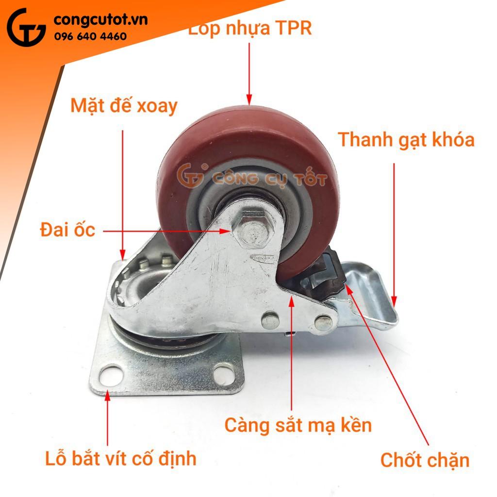 Bộ 4 bánh xe đẩy hàng tổng tải 200kg xoay 360 độ lốp nhựa đỏ mận hãm sau Φ75mm