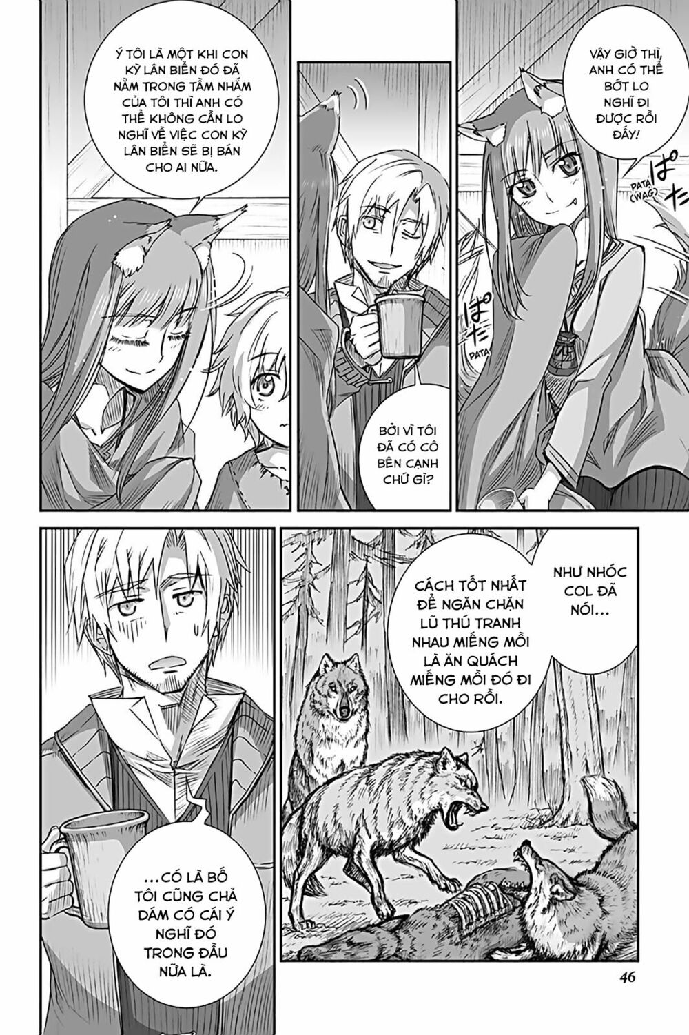 ookami to koushinryou chapter 56 23