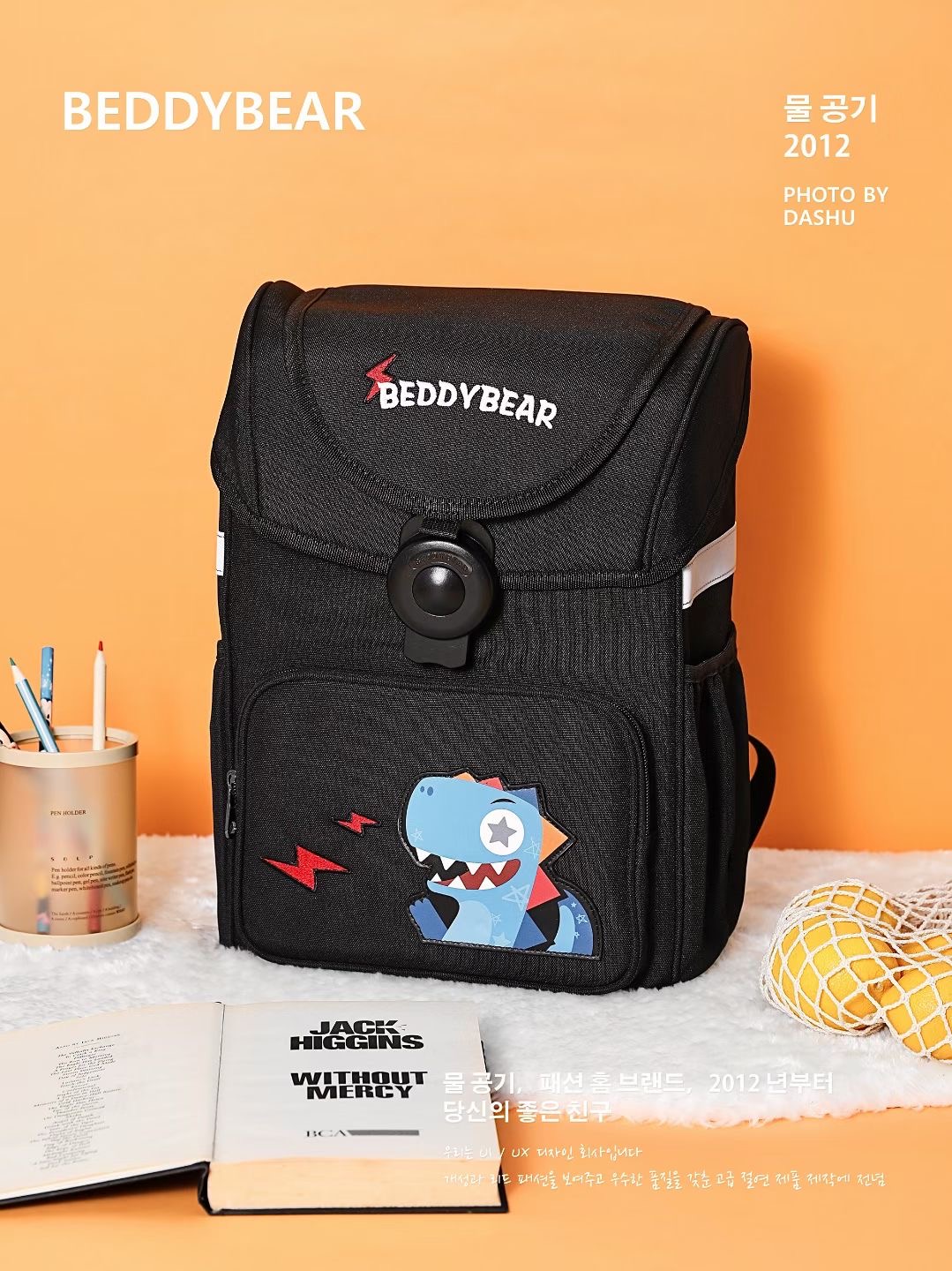 Balo BeddyBear Schoolbag Chibi Cho Bé Học Tiểu Học Từ 6 Tuổi Trở Lên (BH Chính Hãng 12 Tháng