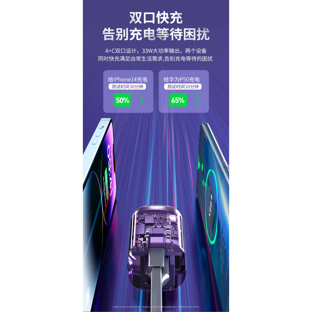 Bộ củ cáp sạc nhanh WEKOME 33W U115 trong suốt 2 cổng sạc usb và type C cho mọi loại máy