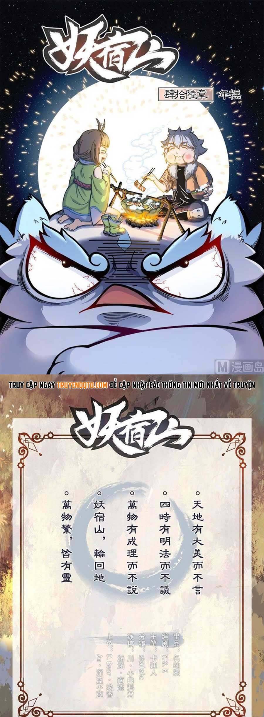 yêu túc sơn chapter 46 2