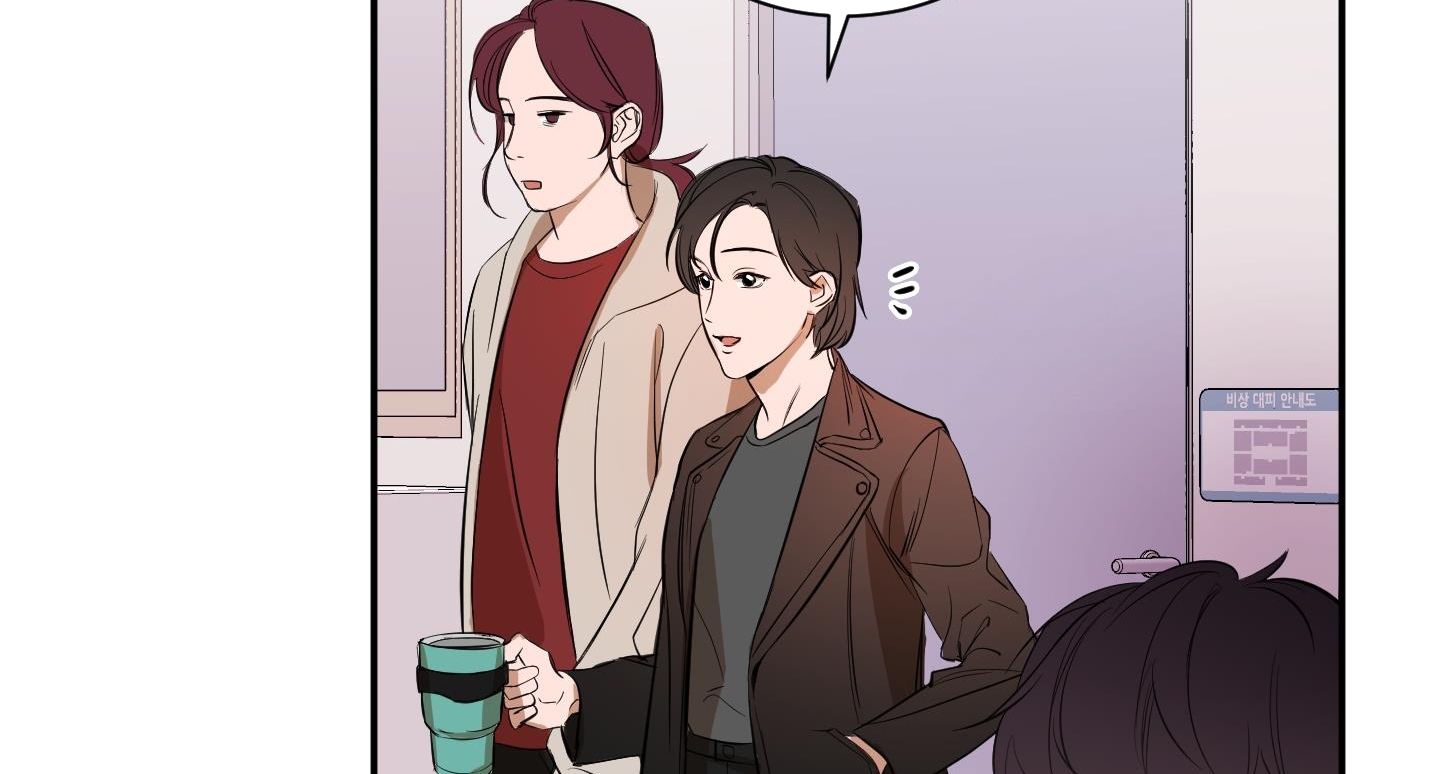 chốn riêng tư chapter 17 51