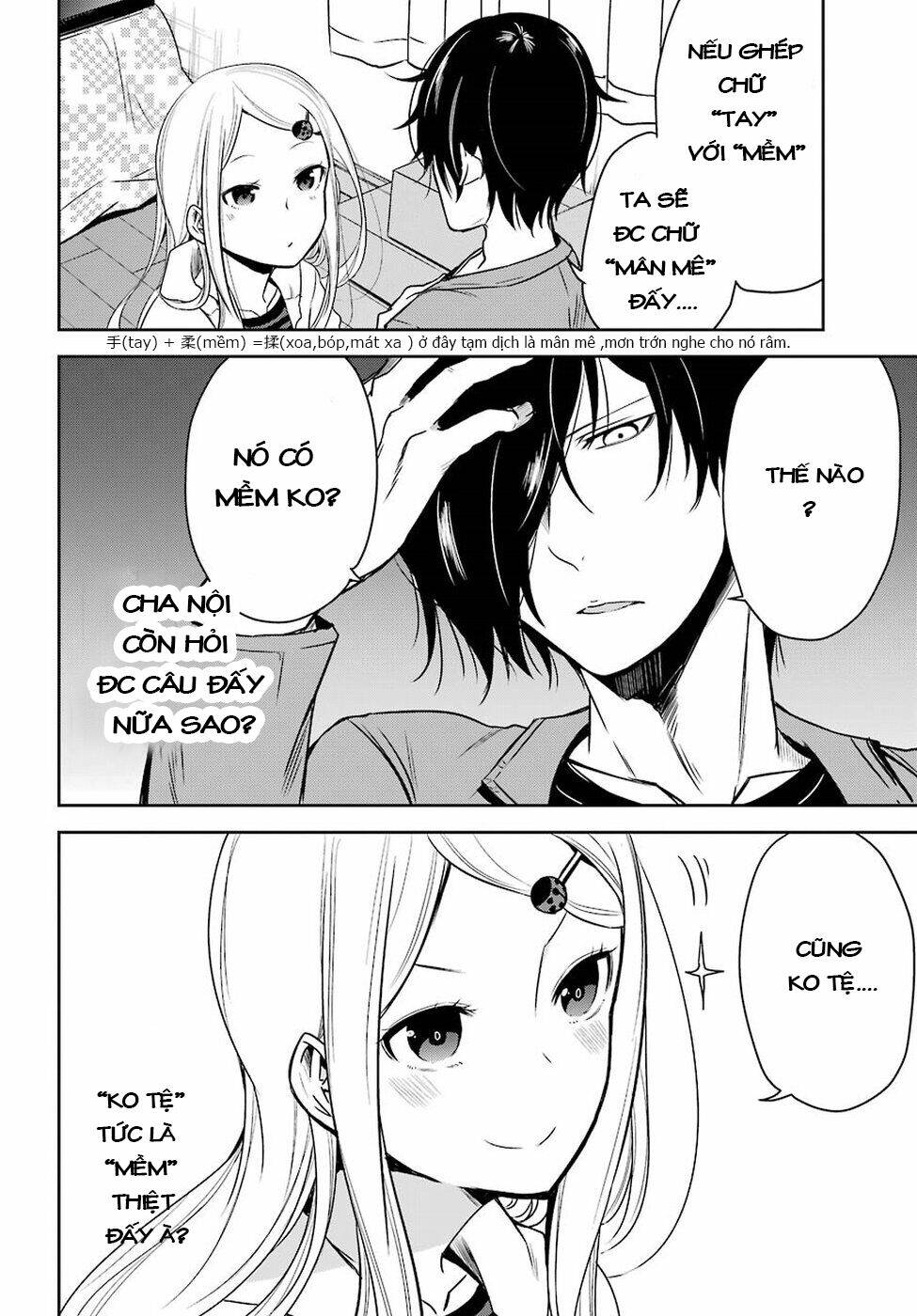 oniisan no hikkoshi no katazuke ga susumanai chapter 11 17