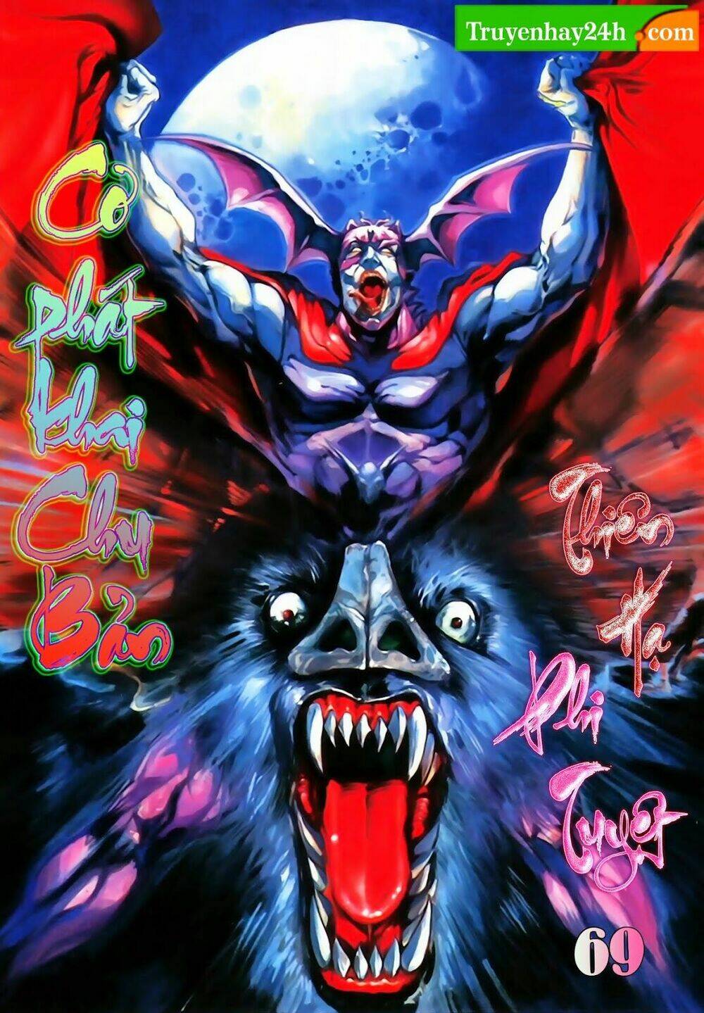 thiên tử truyền kỳ 1 - cơ phát khai chu bản chapter 69 1