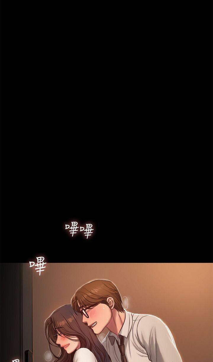 chạy trốn chapter 12 61