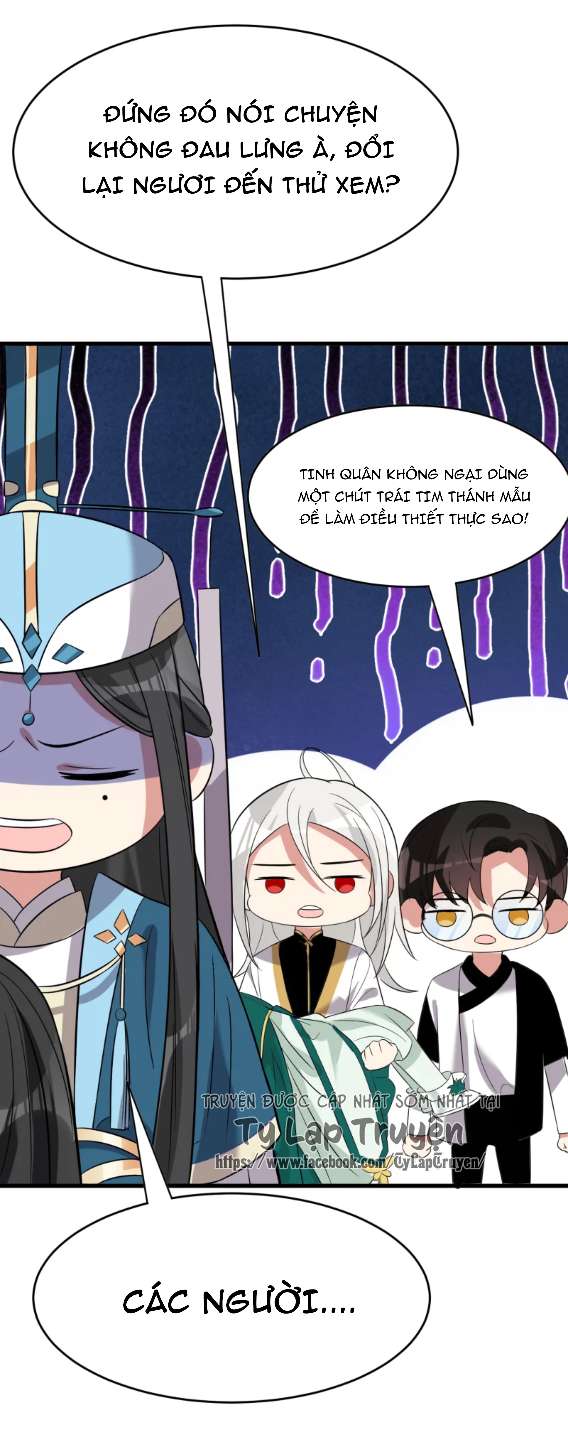 (full) ác thần sự vụ sở chapter 25 23