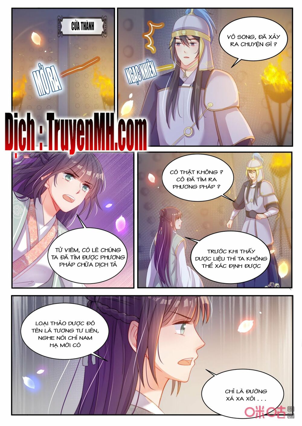 thần y tiểu thiếp của tà quân chapter 42 4