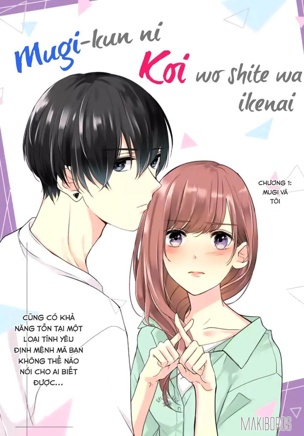 mugi-kun koi wo shite wa ikenai chapter 1 2