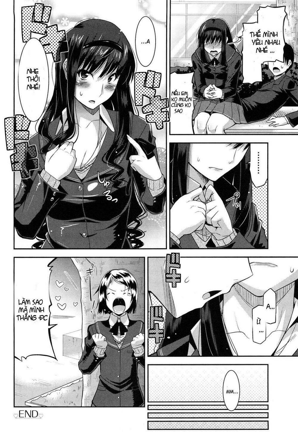 amagami - various artists chapter 1 27