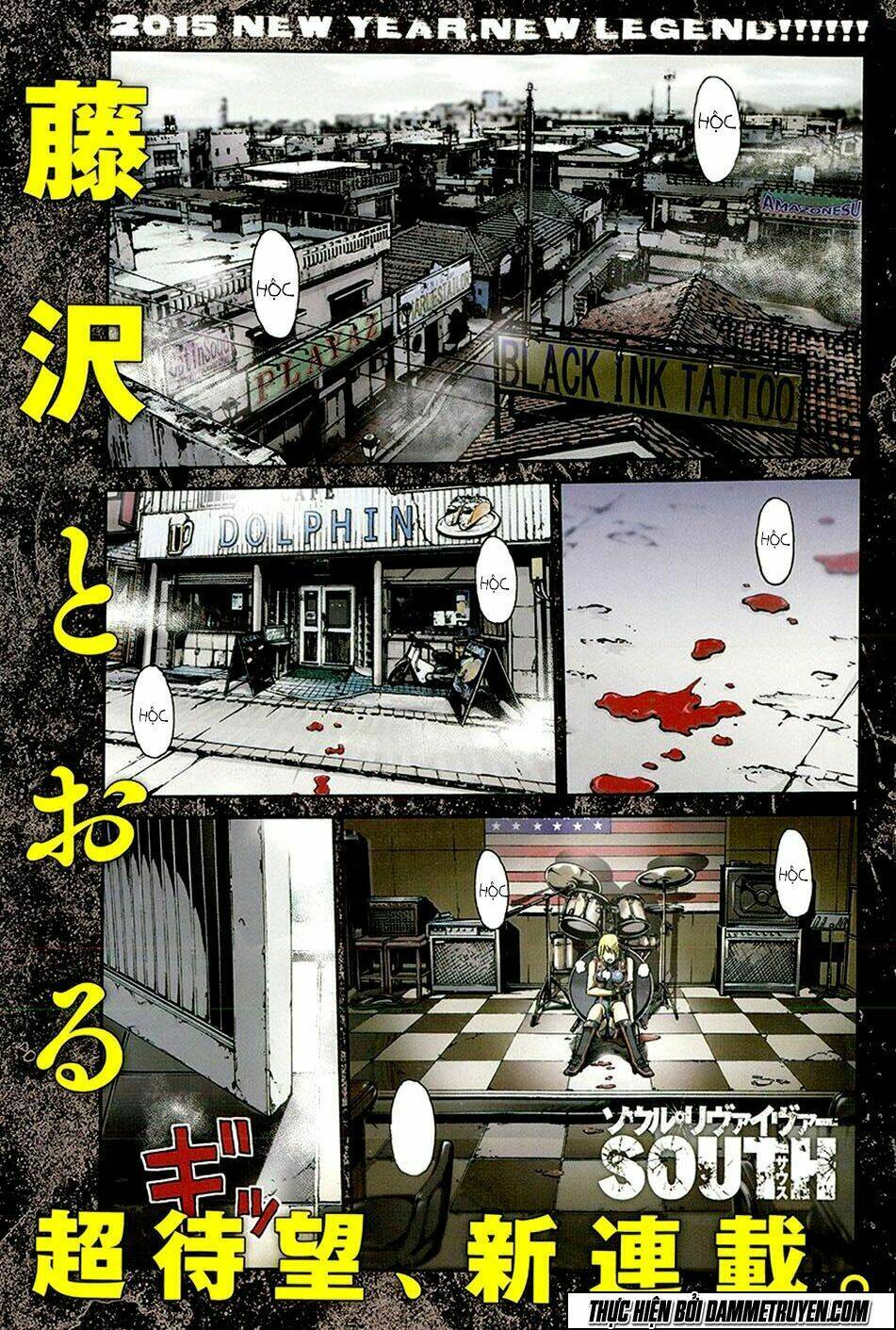 soul reviver south chapter 1.1 3