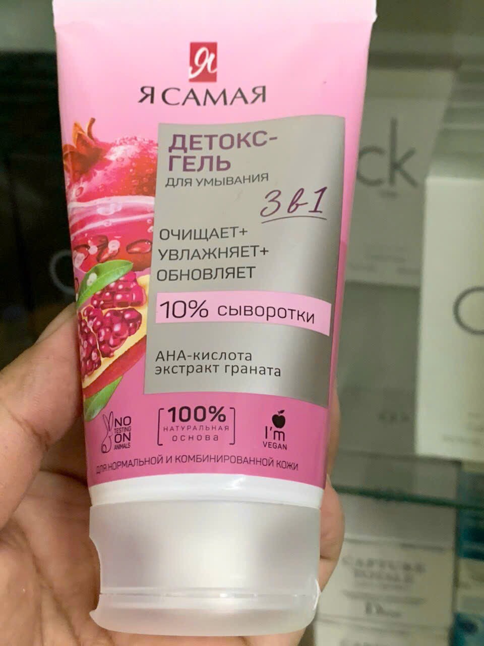 Sửa rửa mặt thải độc YA SAMAYA Detox gel face wash 150ml