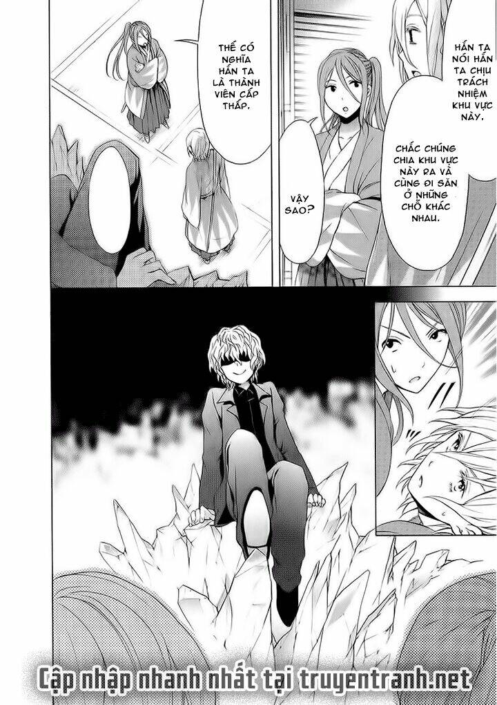 savanna game: the comic manga chapter 23 12