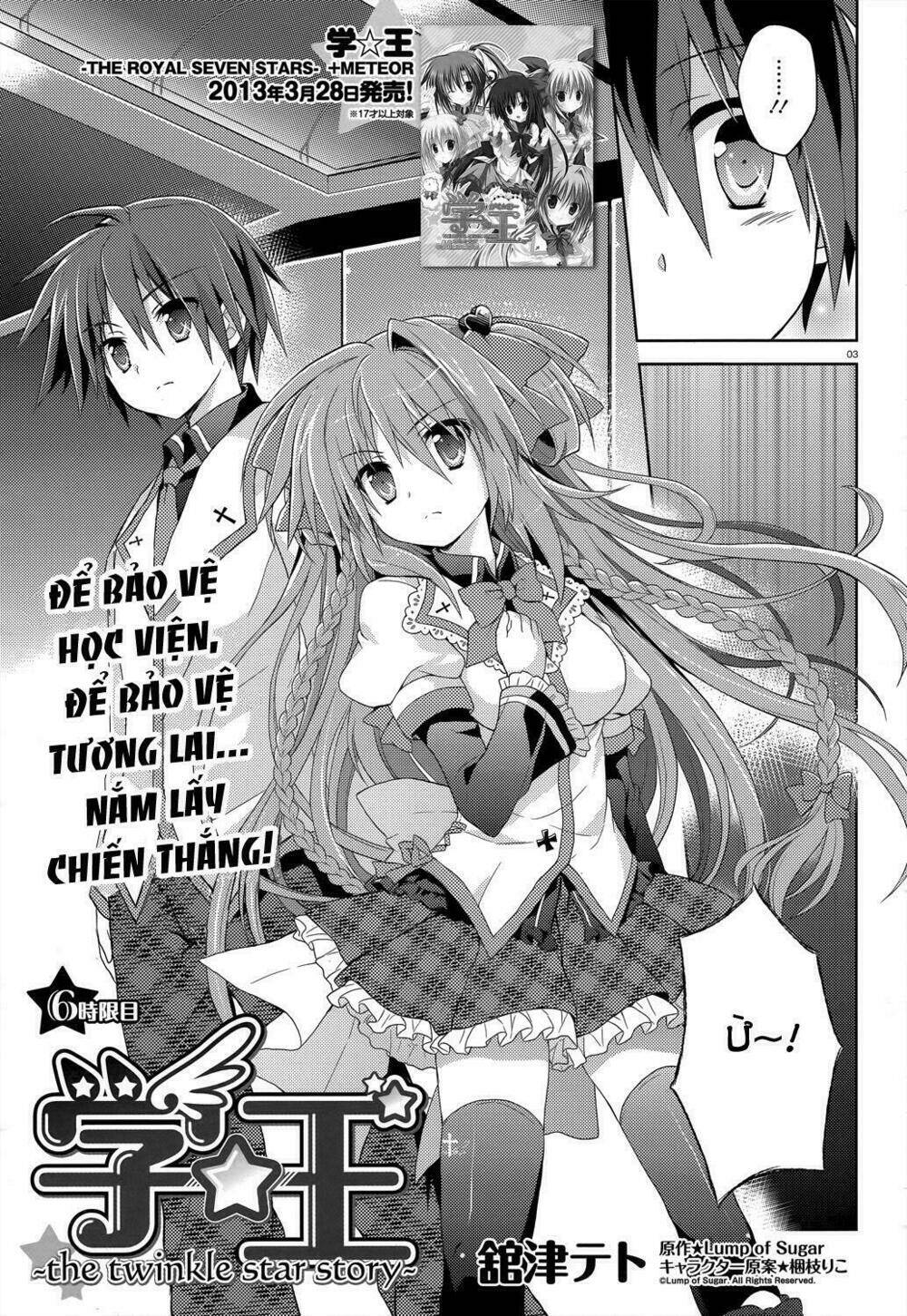 gaku ou - the twinkle star story chapter 6 3